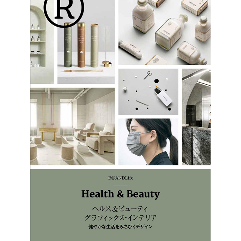 Interior Design Japanese - 건강과 미용 그래픽 건강한 삶을 이끄는