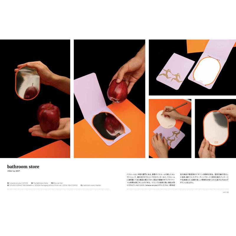 건강과 미용 그래픽 건강한 삶을 이끄는 인테리어 디자인 - Interior Design Japanese 리뷰 및 가격